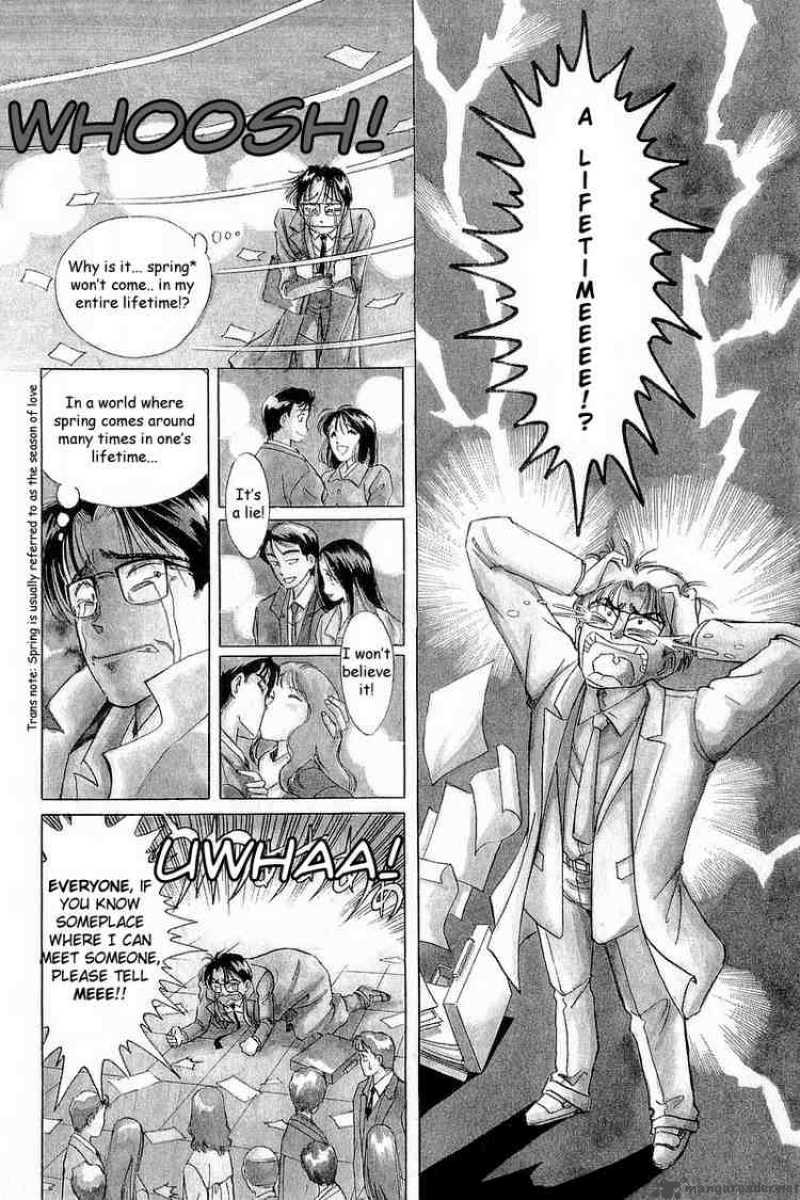 yume_de_aetara_1_7