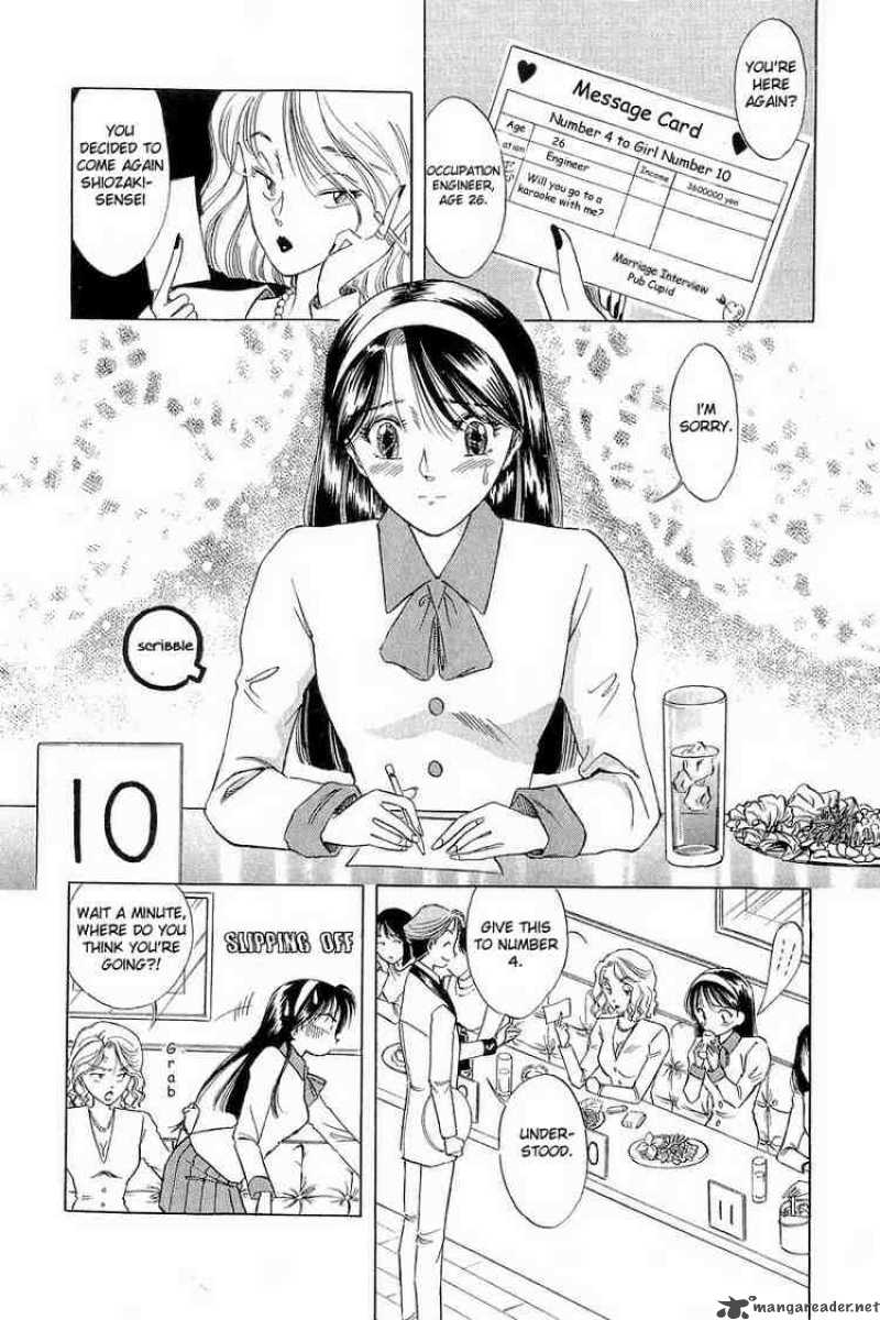 yume_de_aetara_1_9