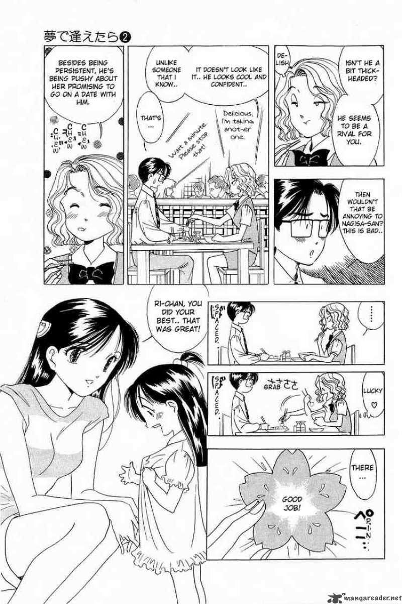 yume_de_aetara_10_4