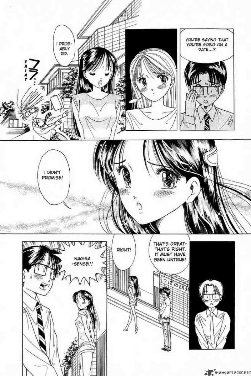 yume_de_aetara_10_6