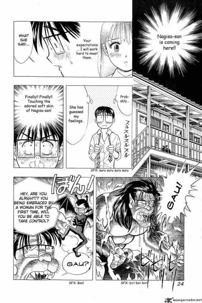 yume_de_aetara_100_24