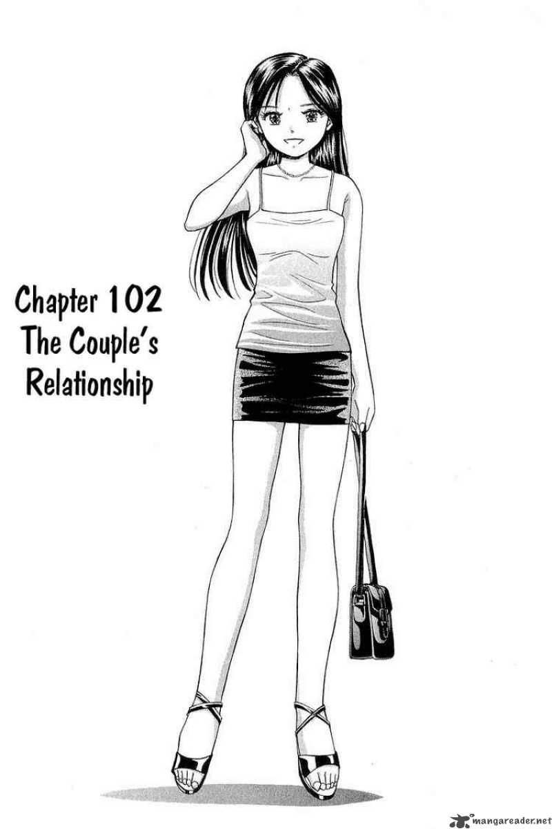 yume_de_aetara_102_1