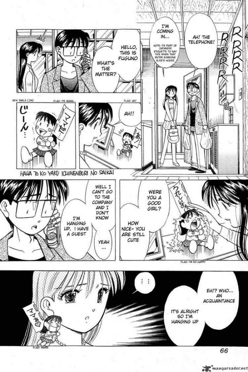 yume_de_aetara_102_10
