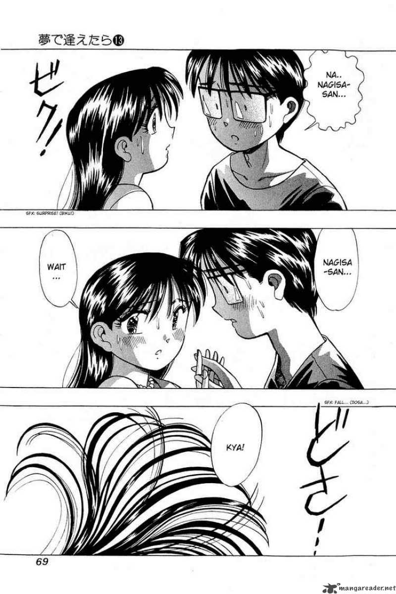 yume_de_aetara_102_13