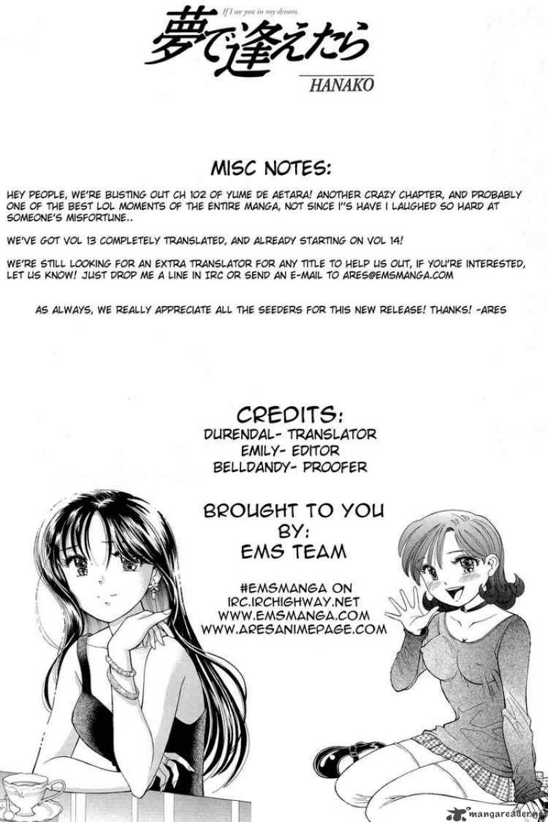 yume_de_aetara_102_25