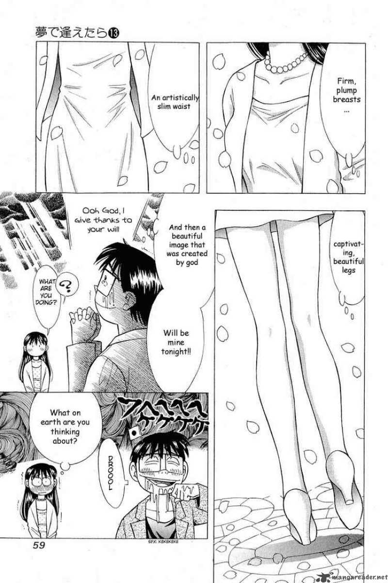 yume_de_aetara_102_3