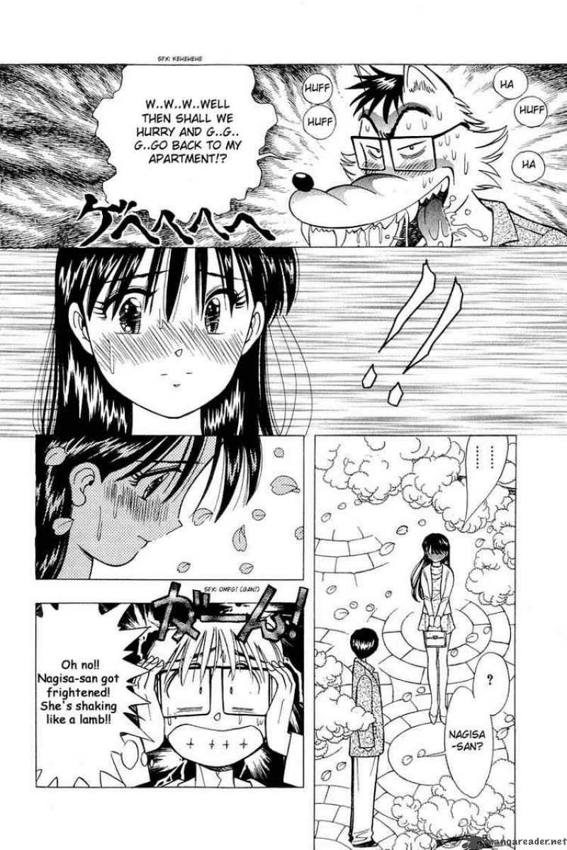 yume_de_aetara_102_4