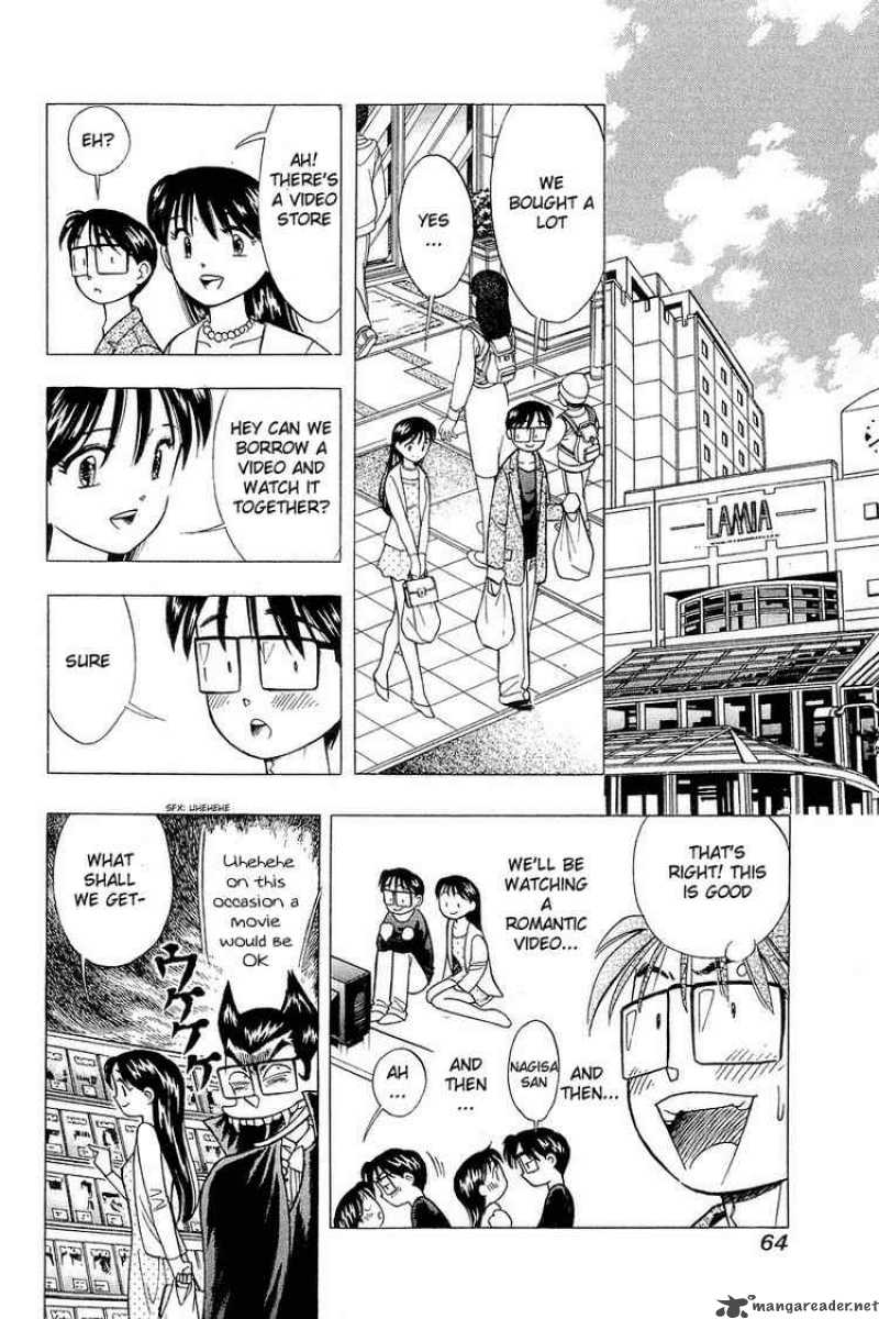 yume_de_aetara_102_8
