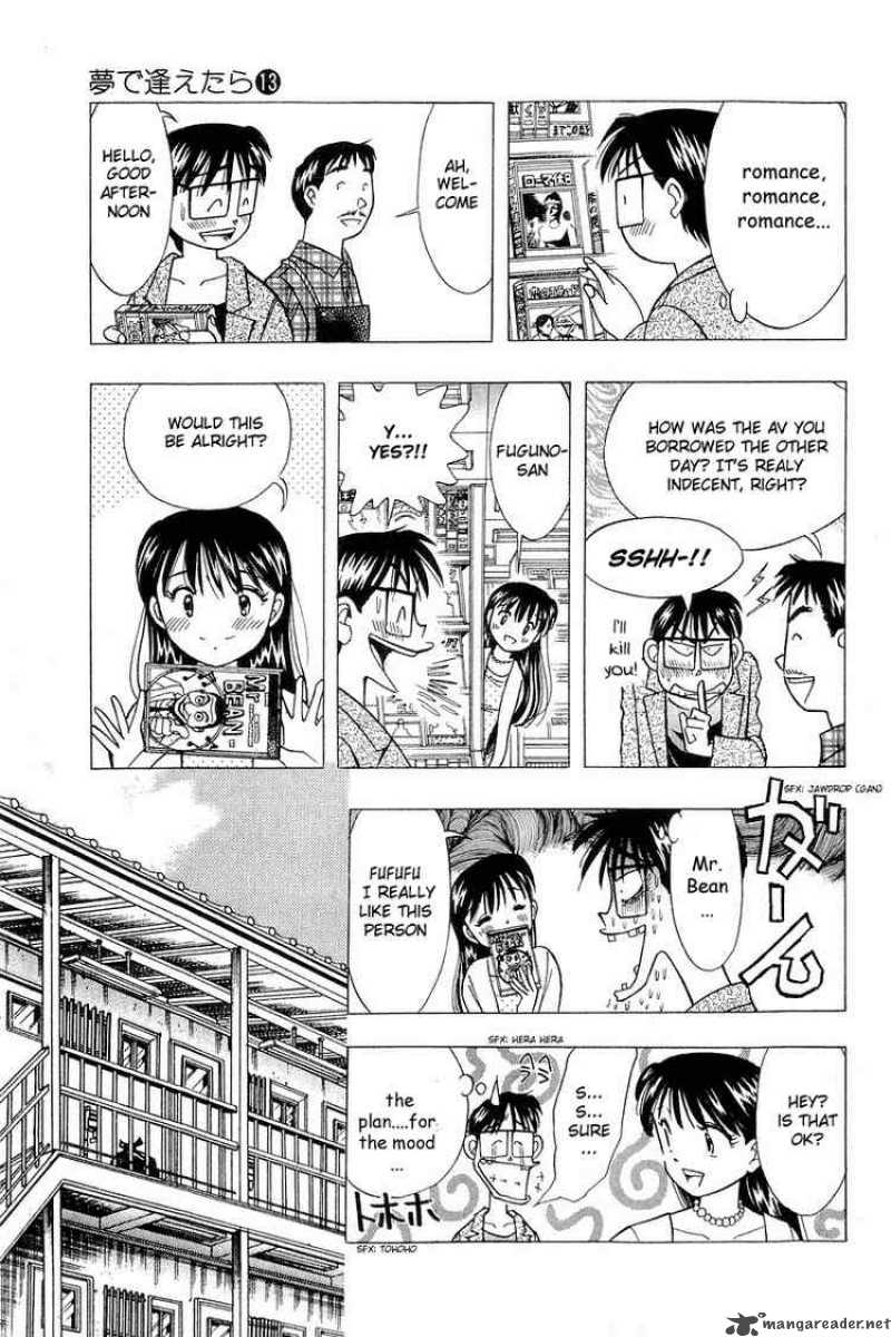 yume_de_aetara_102_9