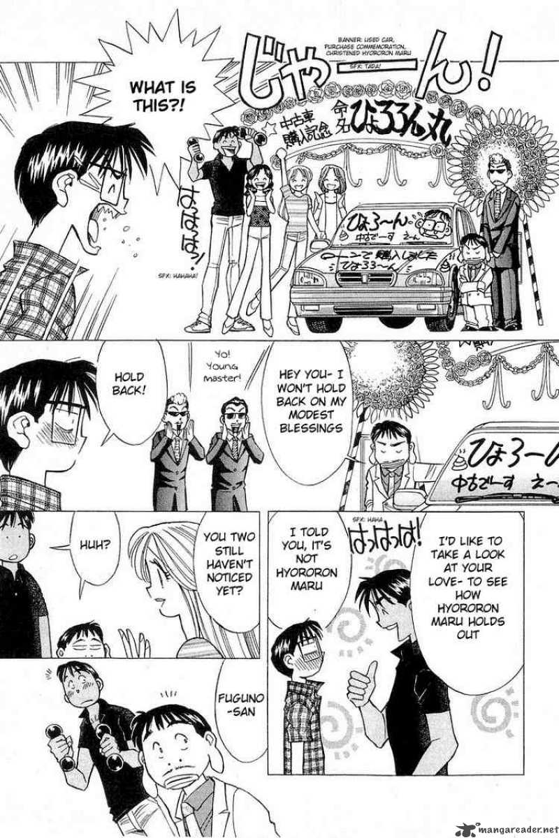 yume_de_aetara_105_11