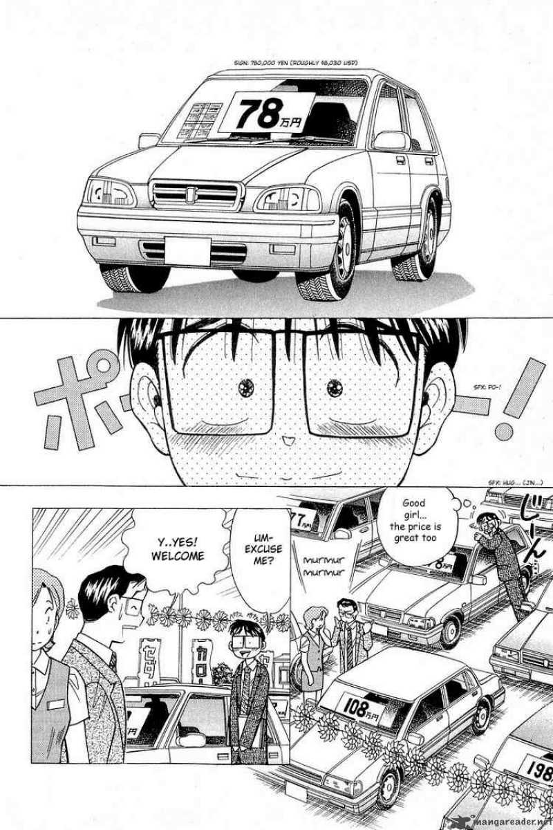 yume_de_aetara_105_2