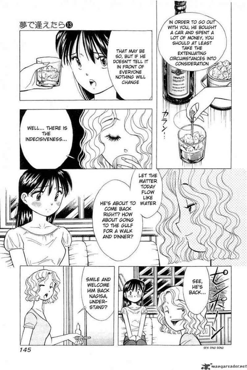 yume_de_aetara_105_21