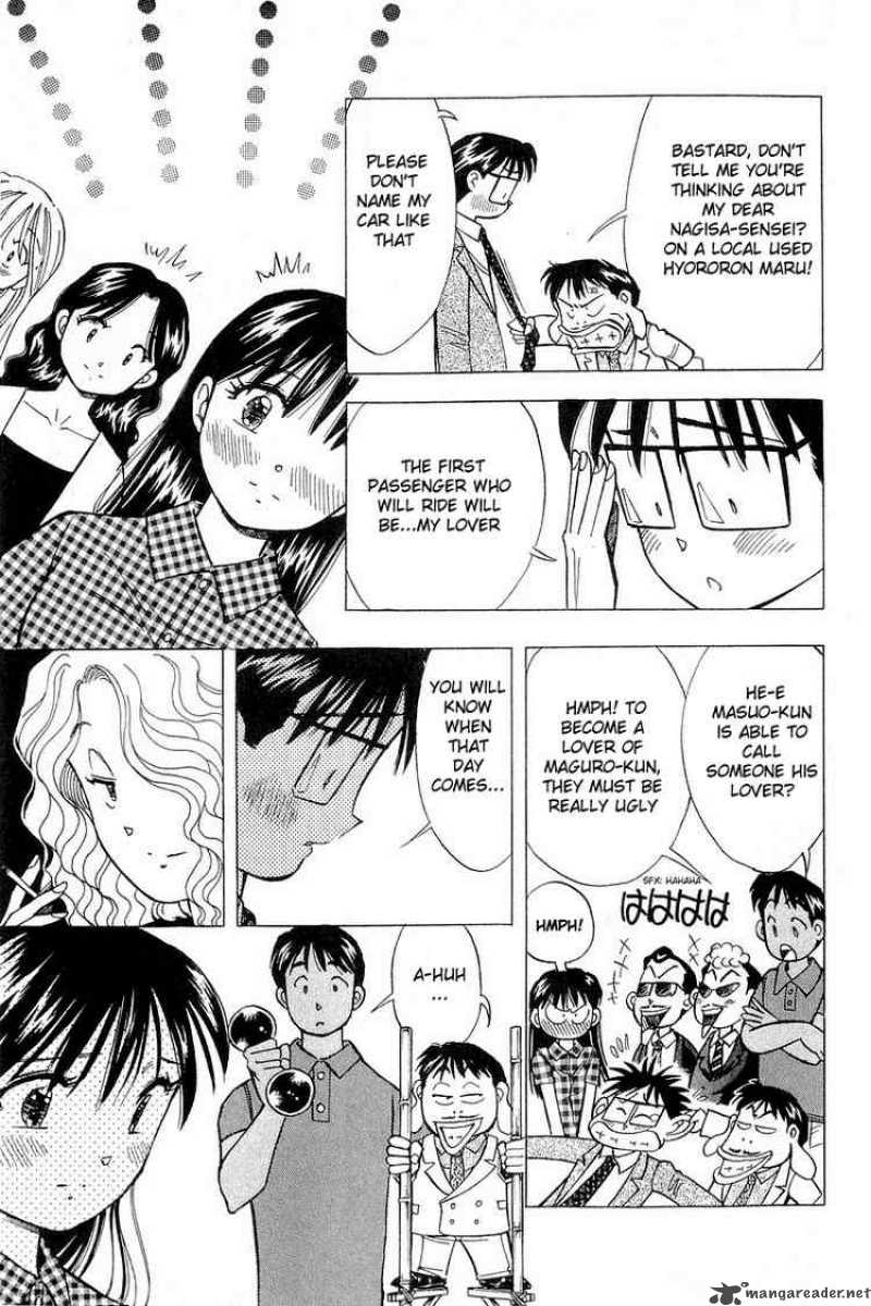 yume_de_aetara_105_9