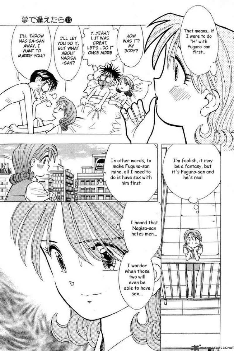 yume_de_aetara_106_13