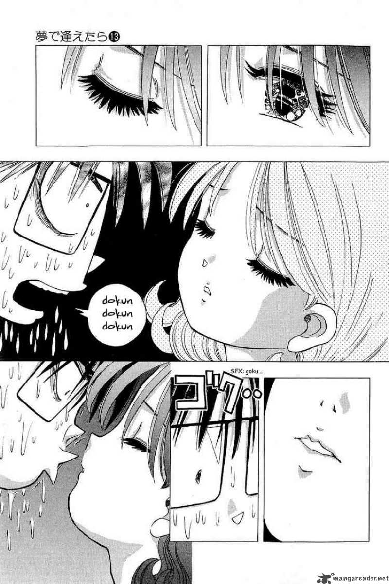 yume_de_aetara_106_19