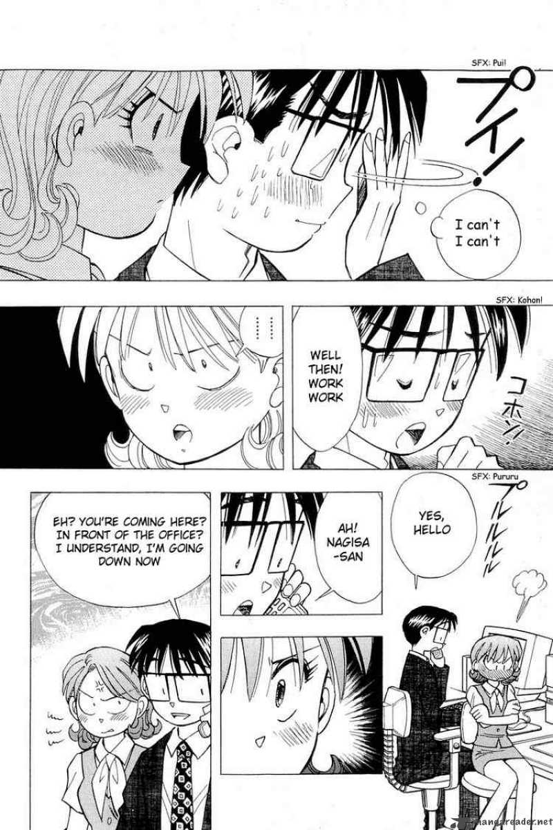 yume_de_aetara_106_20