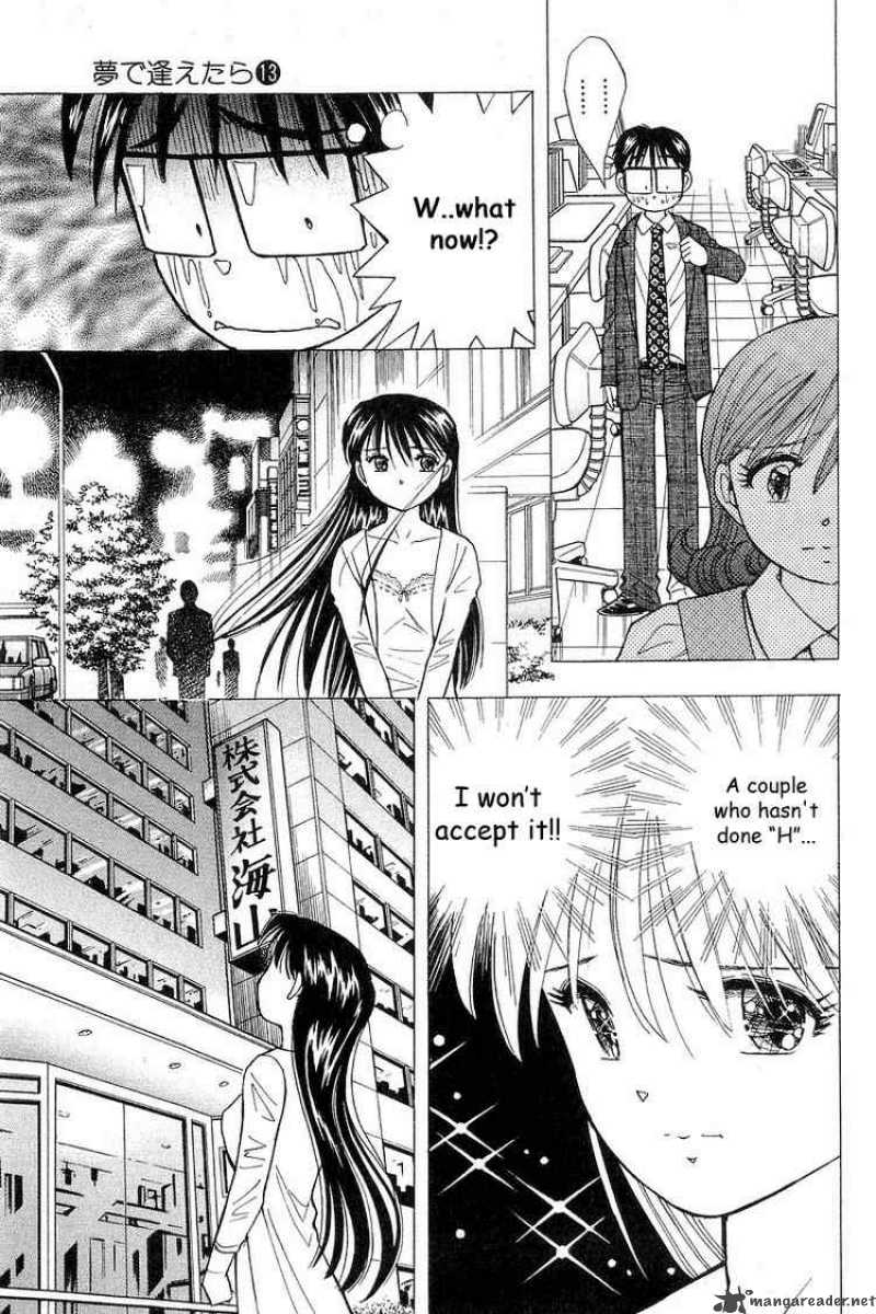 yume_de_aetara_106_23