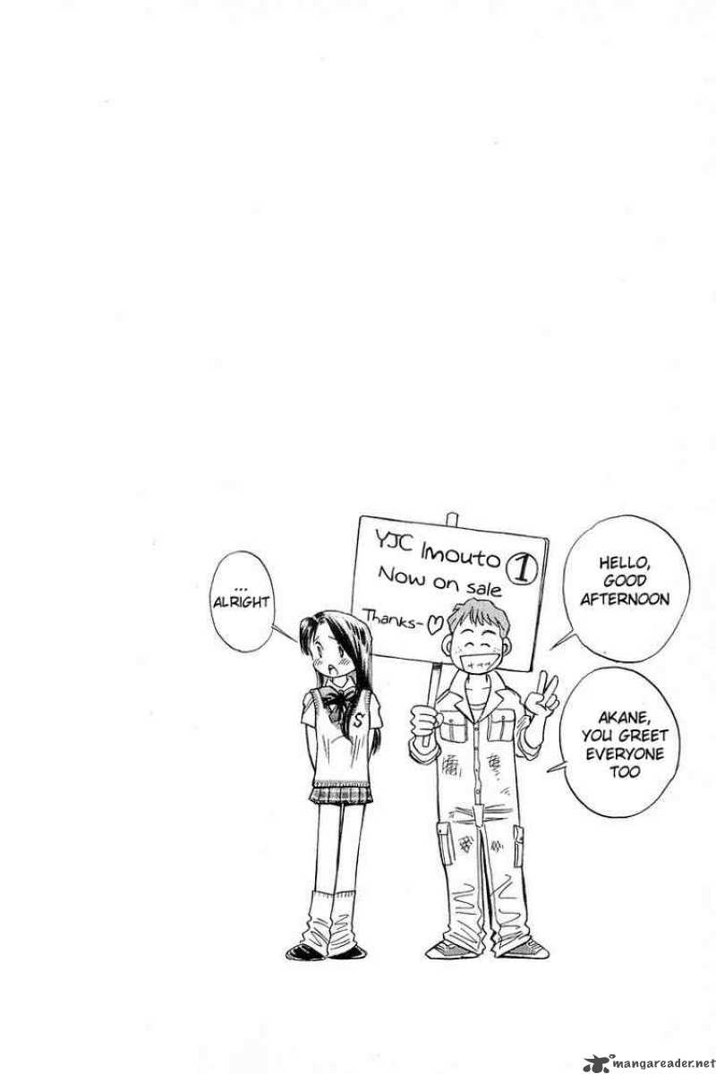 yume_de_aetara_106_24