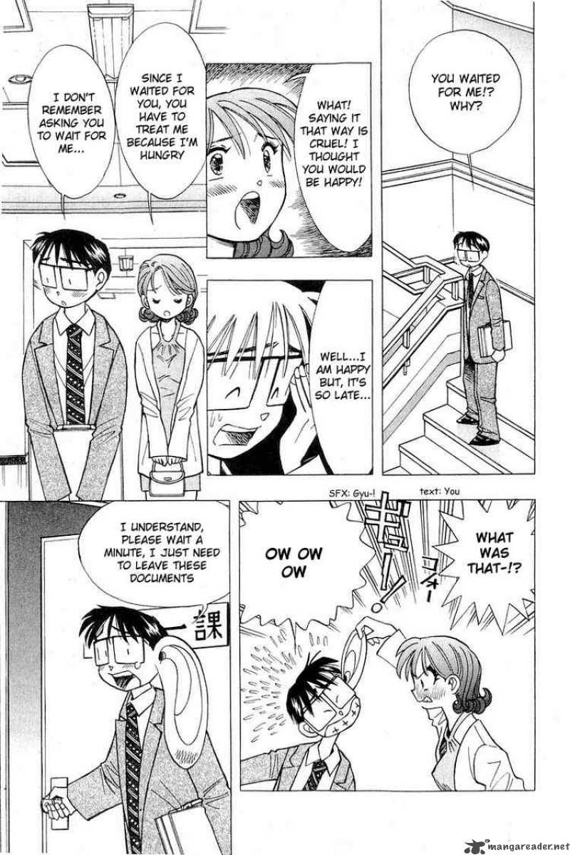 yume_de_aetara_106_3
