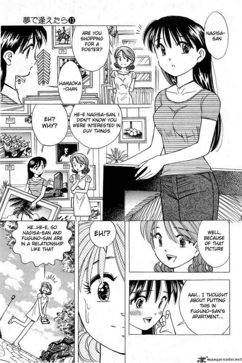 yume_de_aetara_106_7