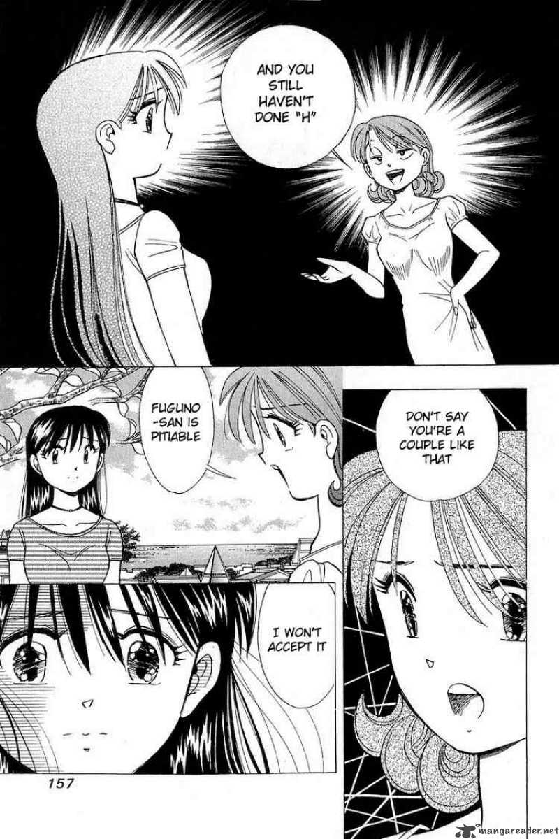 yume_de_aetara_106_9