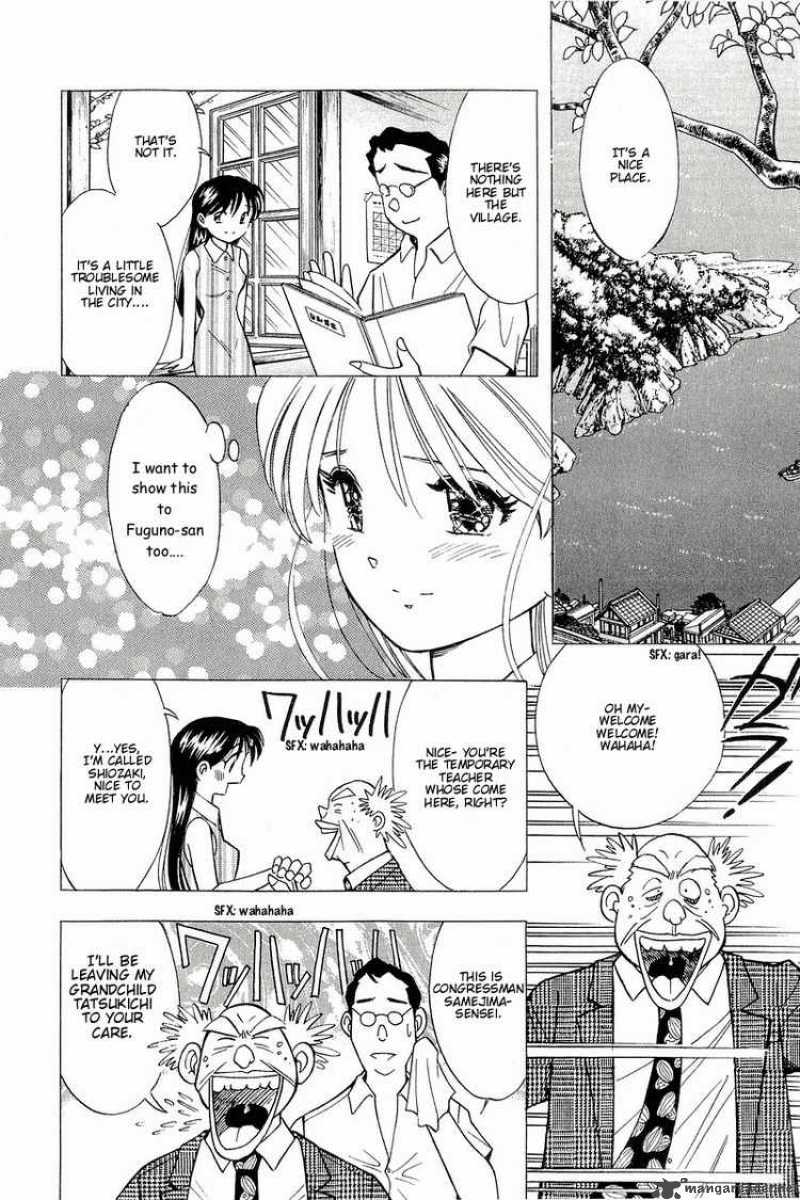 yume_de_aetara_108_14