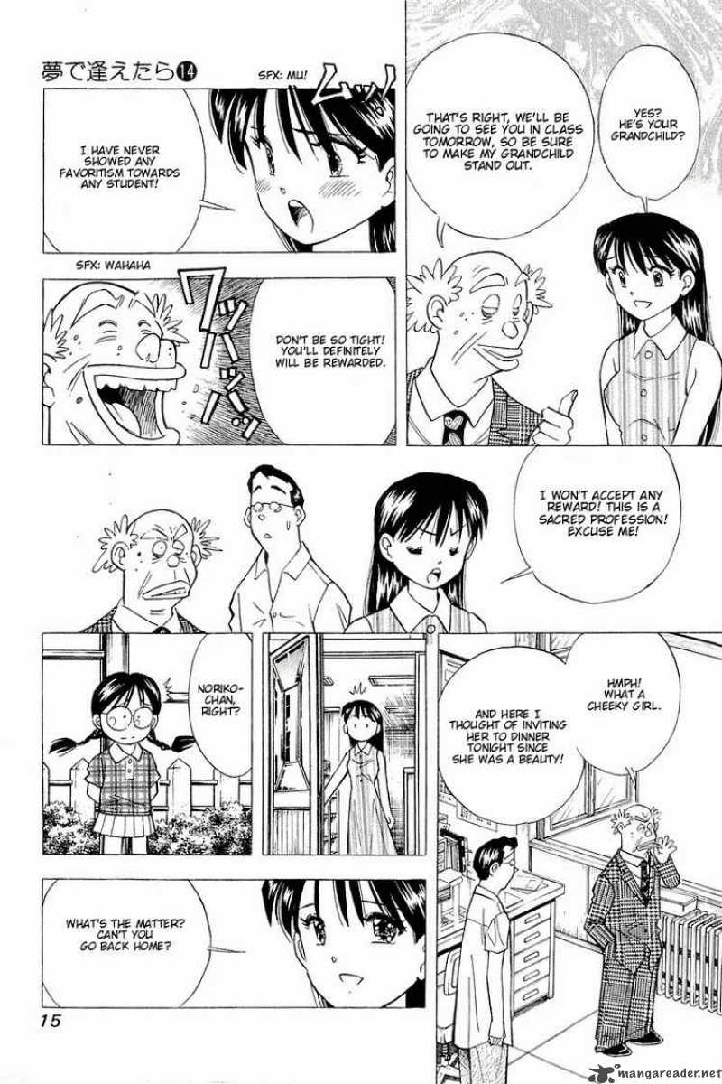 yume_de_aetara_108_15