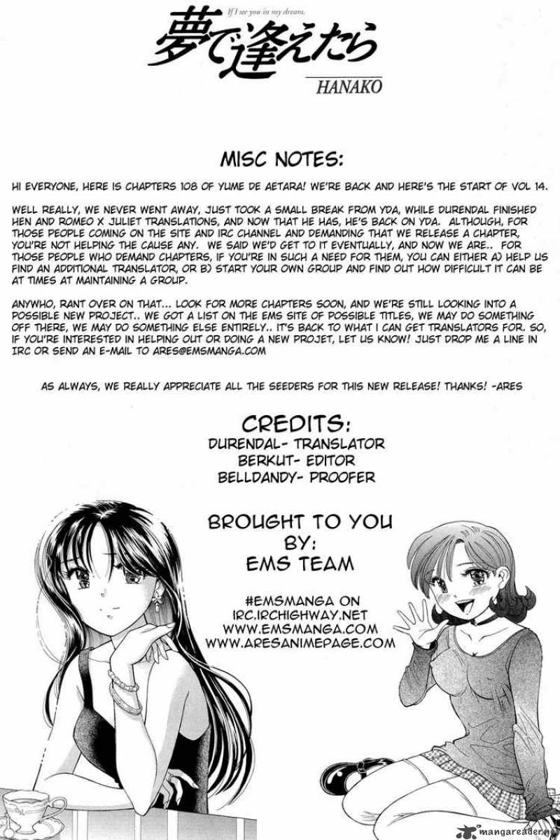 yume_de_aetara_108_29