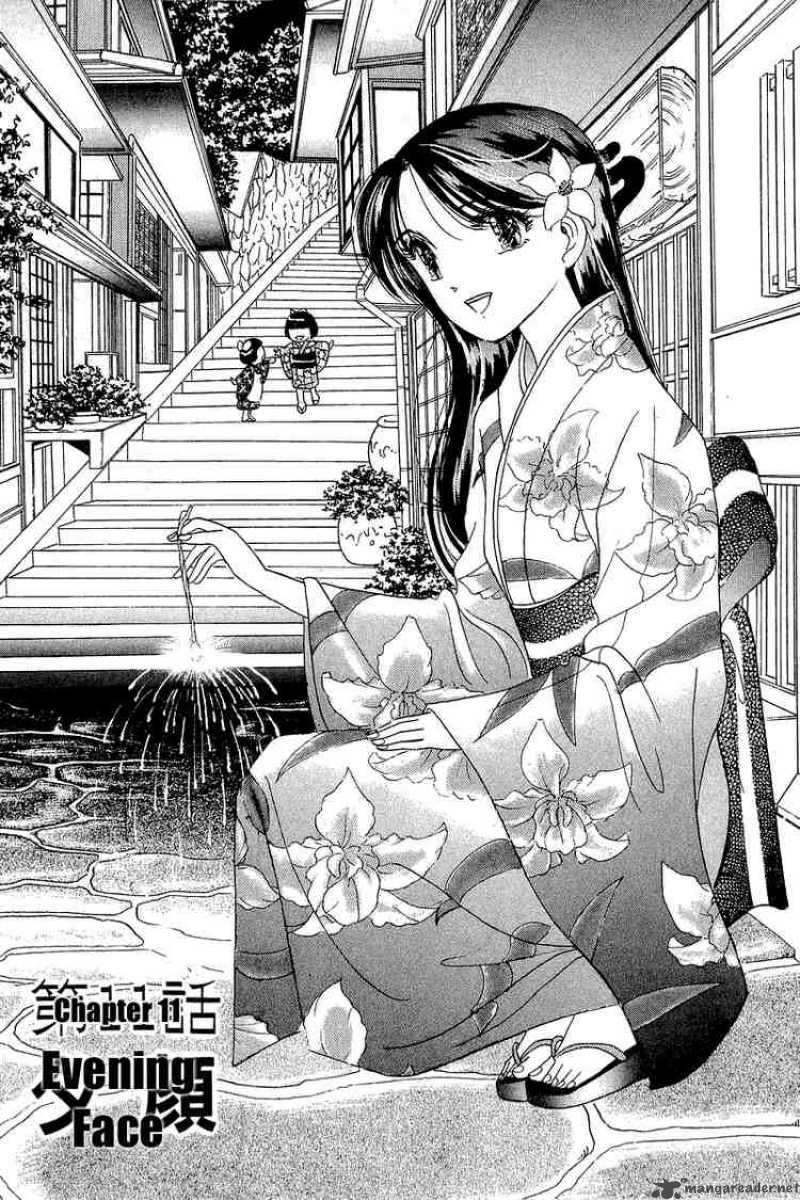 yume_de_aetara_11_1