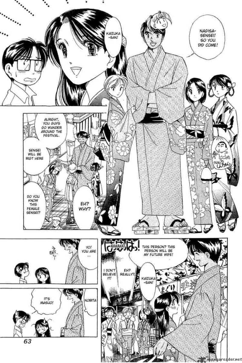 yume_de_aetara_11_10