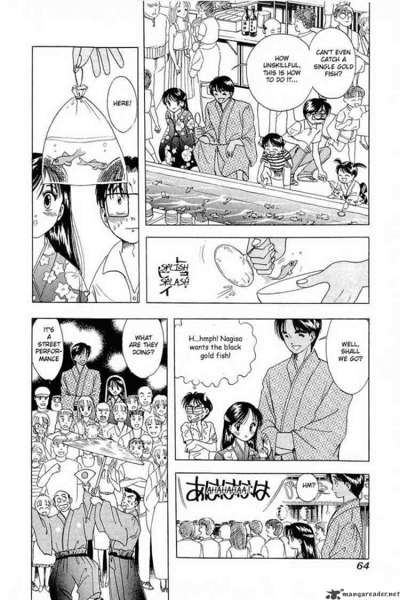 yume_de_aetara_11_11