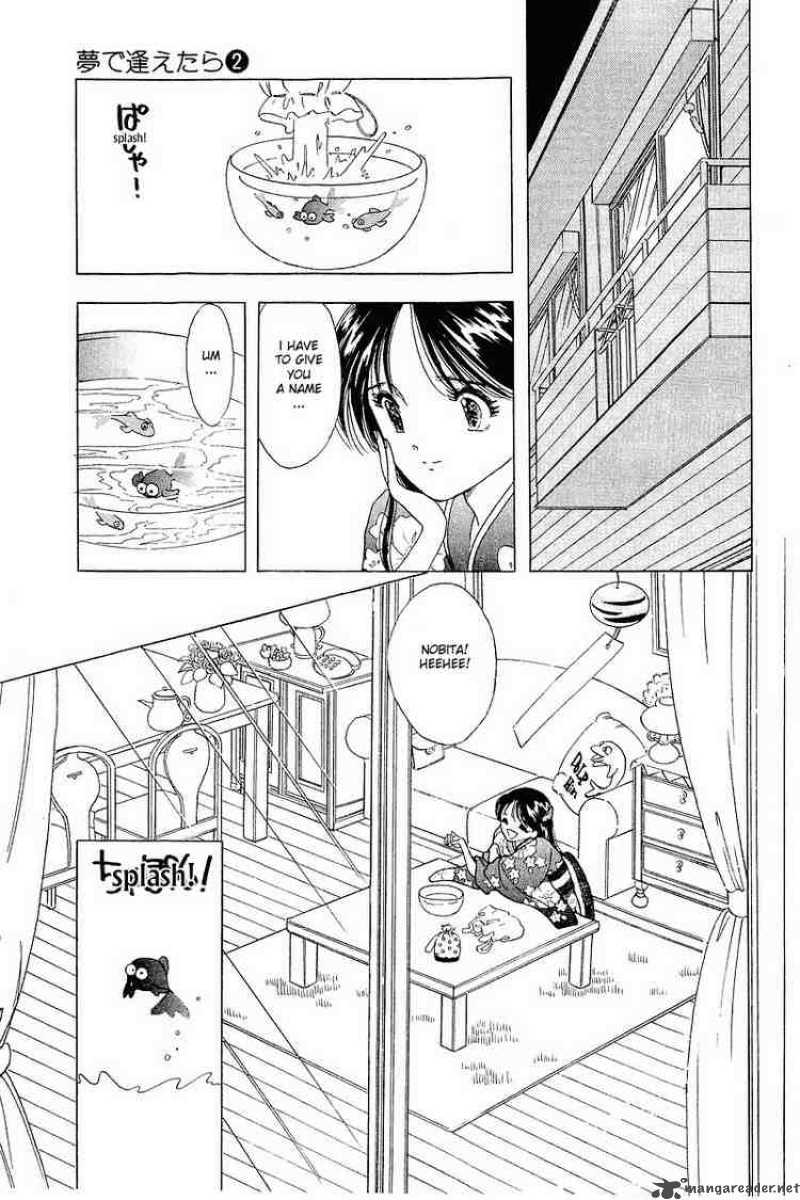 yume_de_aetara_11_22