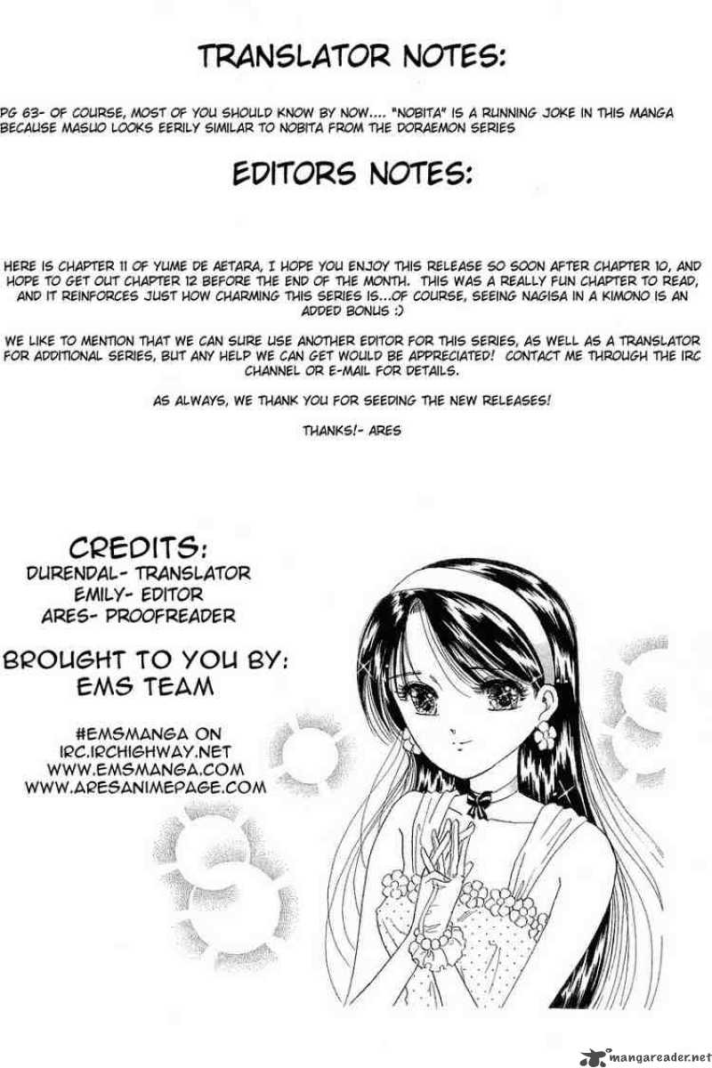 yume_de_aetara_11_23