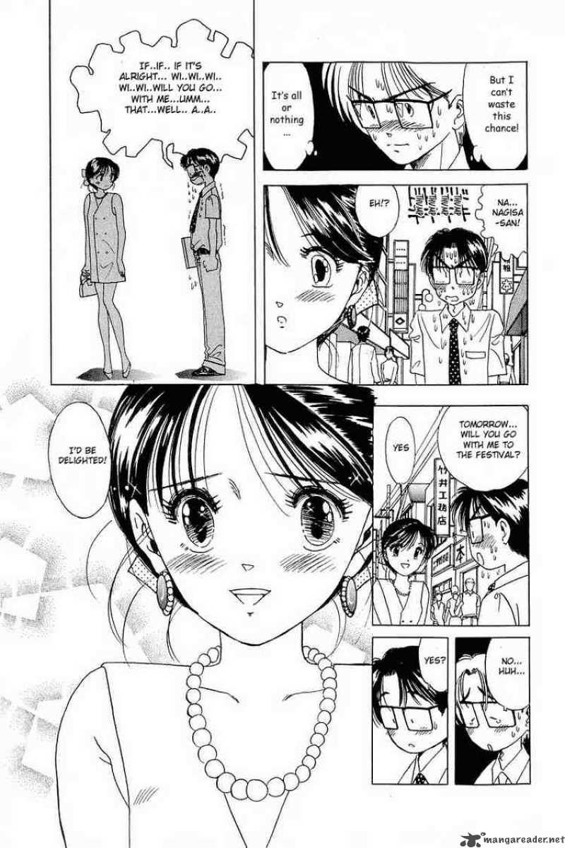 yume_de_aetara_11_5