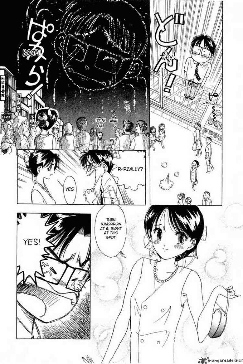 yume_de_aetara_11_6