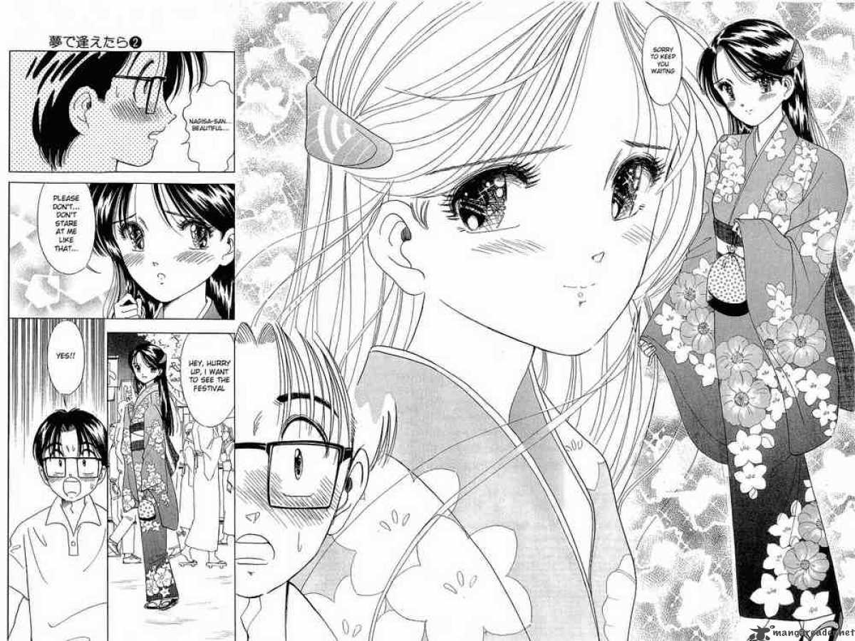 yume_de_aetara_11_8