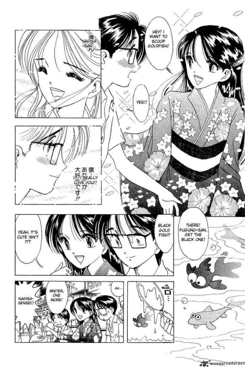 yume_de_aetara_11_9