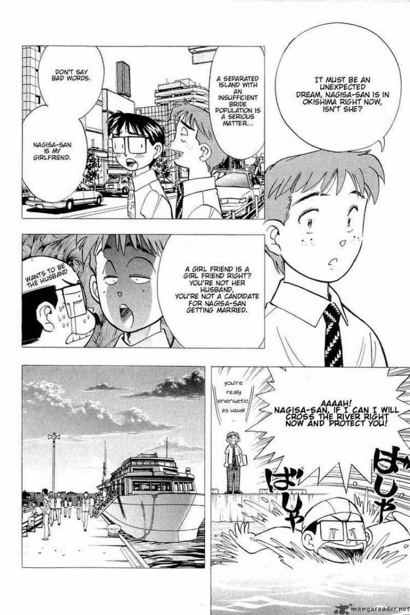 yume_de_aetara_110_10