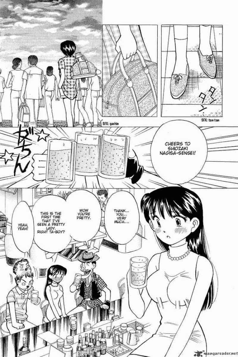 yume_de_aetara_110_11
