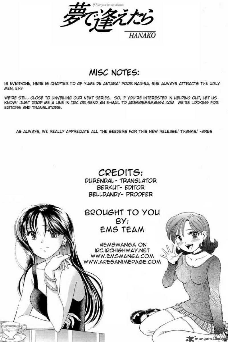 yume_de_aetara_110_19
