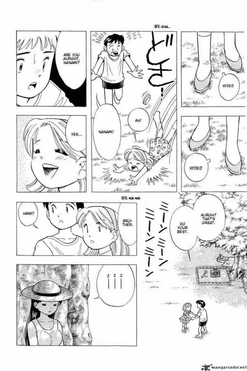 yume_de_aetara_110_2