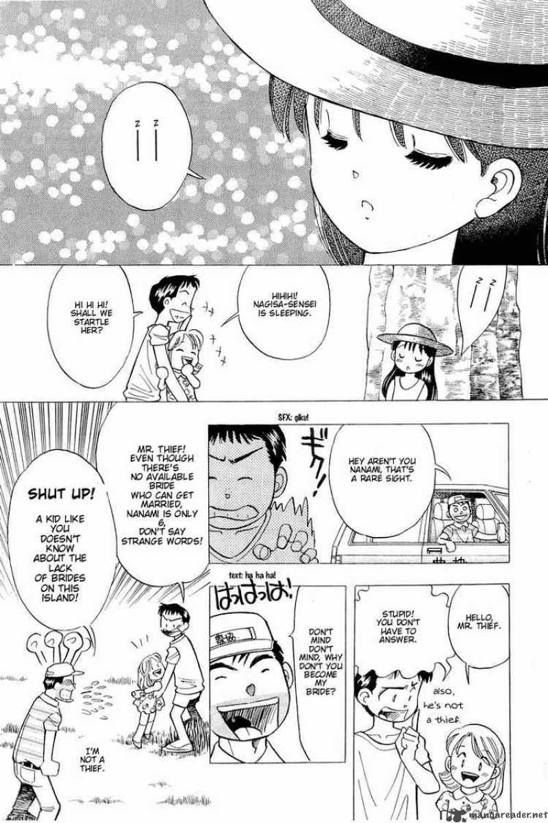 yume_de_aetara_110_3