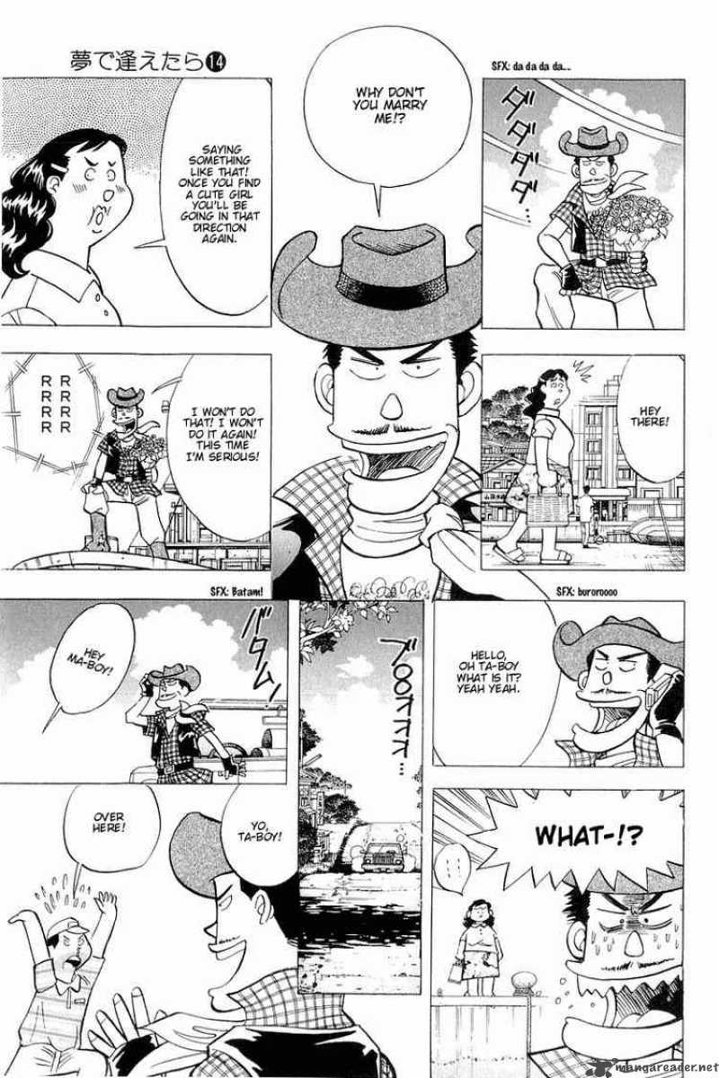yume_de_aetara_110_5