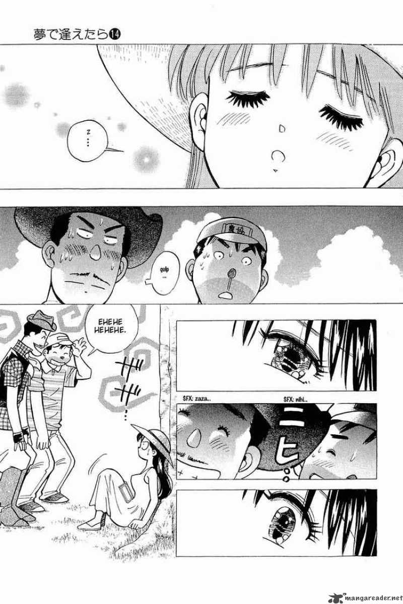 yume_de_aetara_110_7
