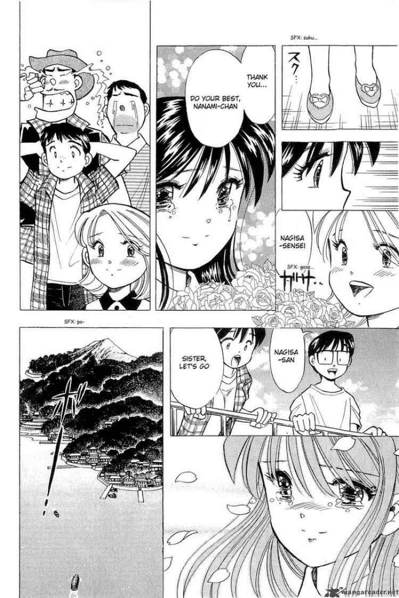 yume_de_aetara_112_20