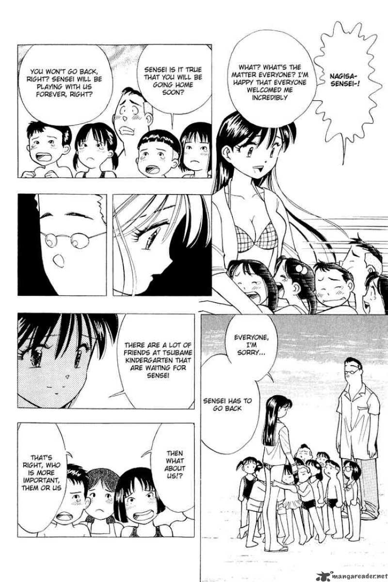yume_de_aetara_112_6