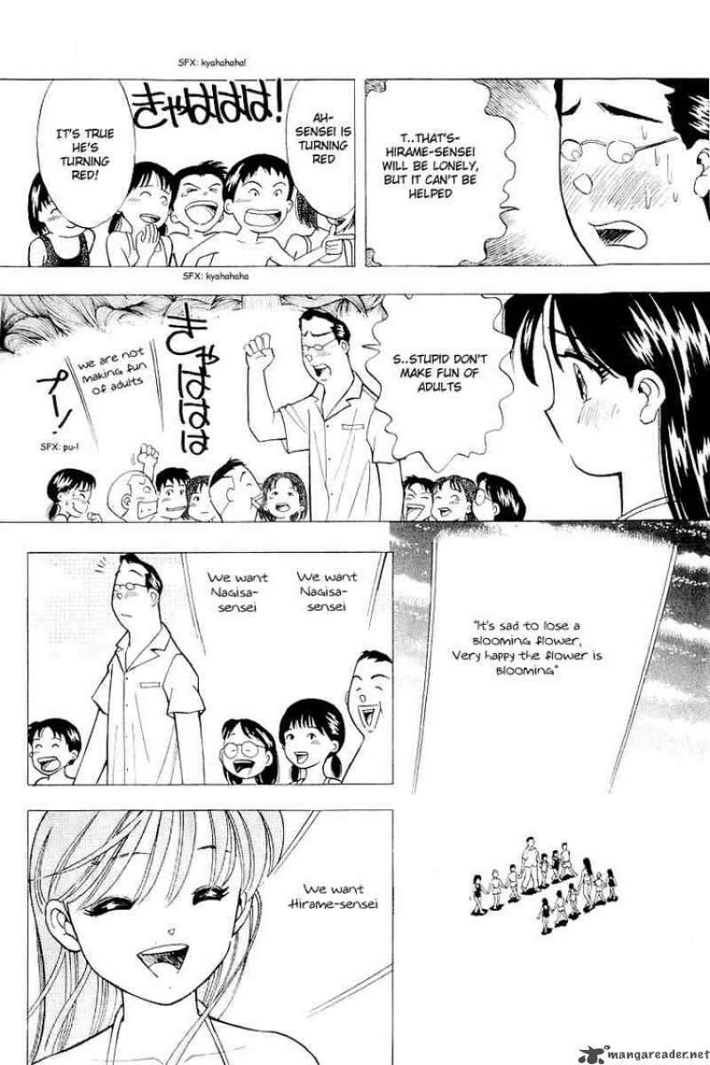 yume_de_aetara_112_8
