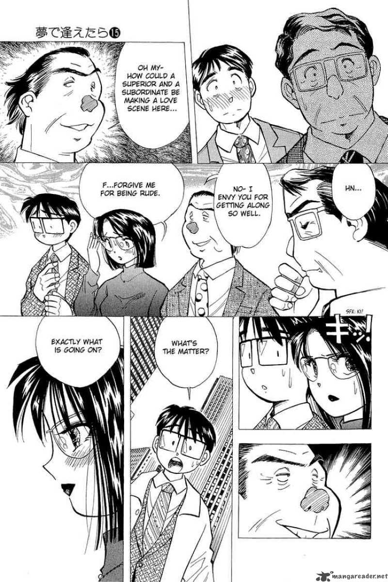 yume_de_aetara_118_13