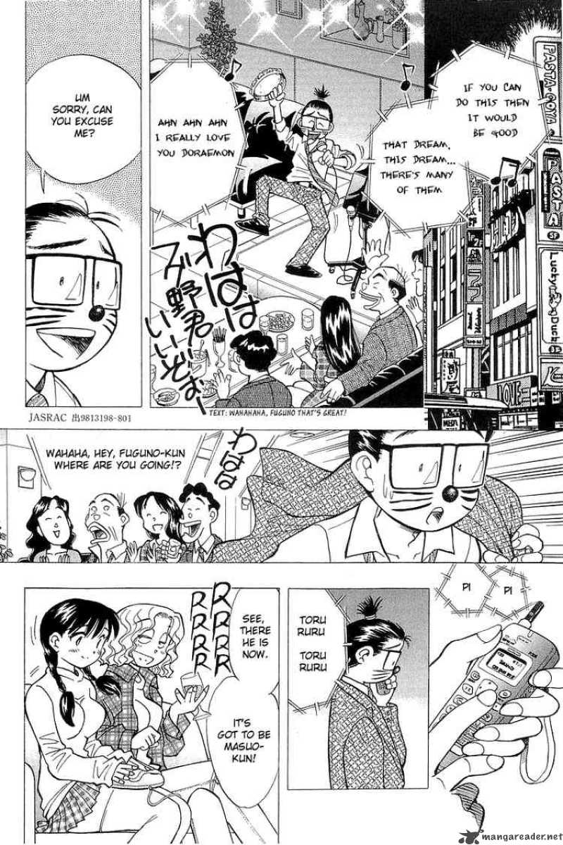 yume_de_aetara_118_18