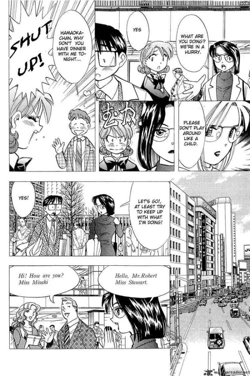 yume_de_aetara_118_4
